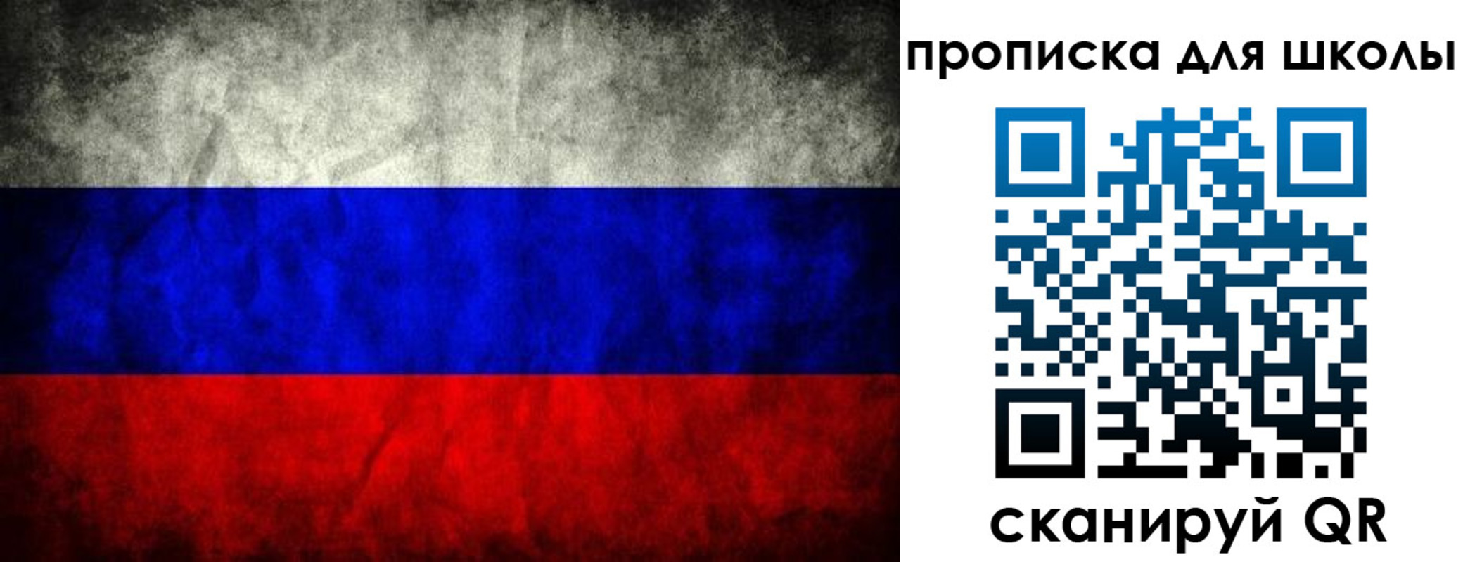 прописка в квартире в Щёкино