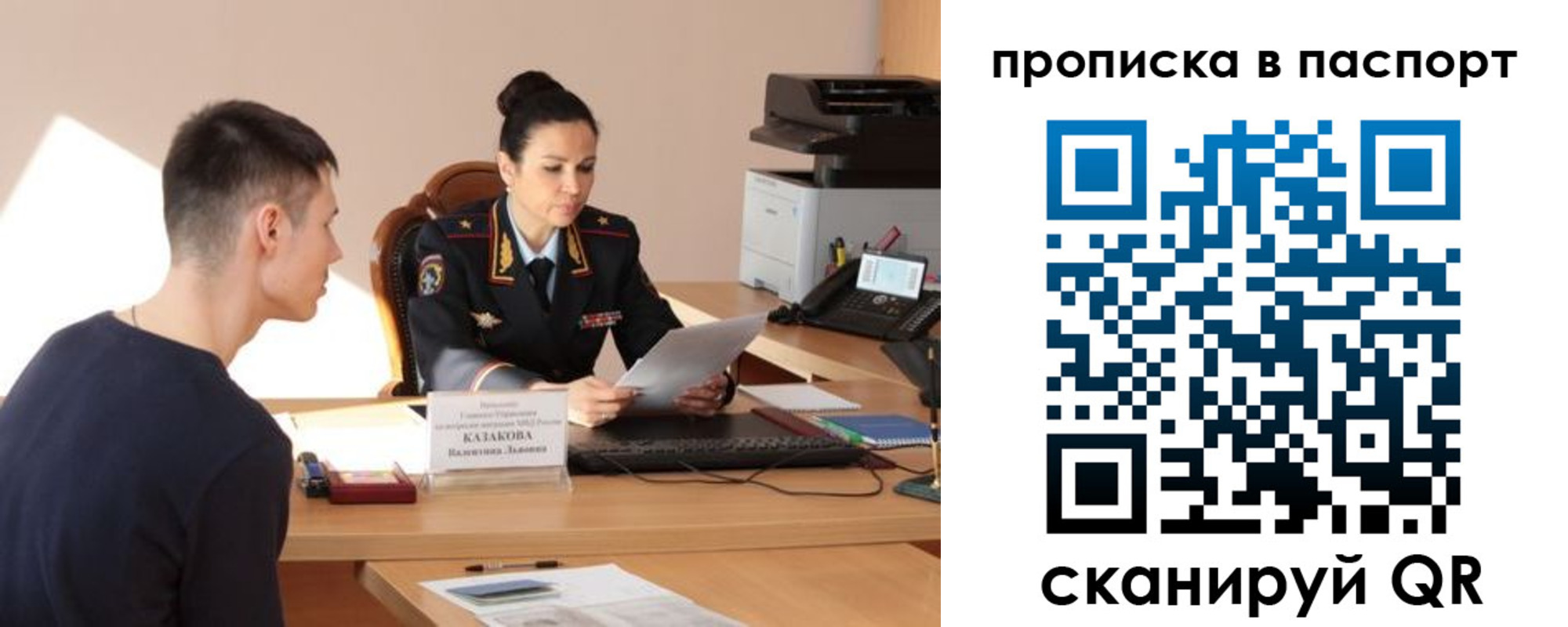 пропишу в квартире в Щёкино